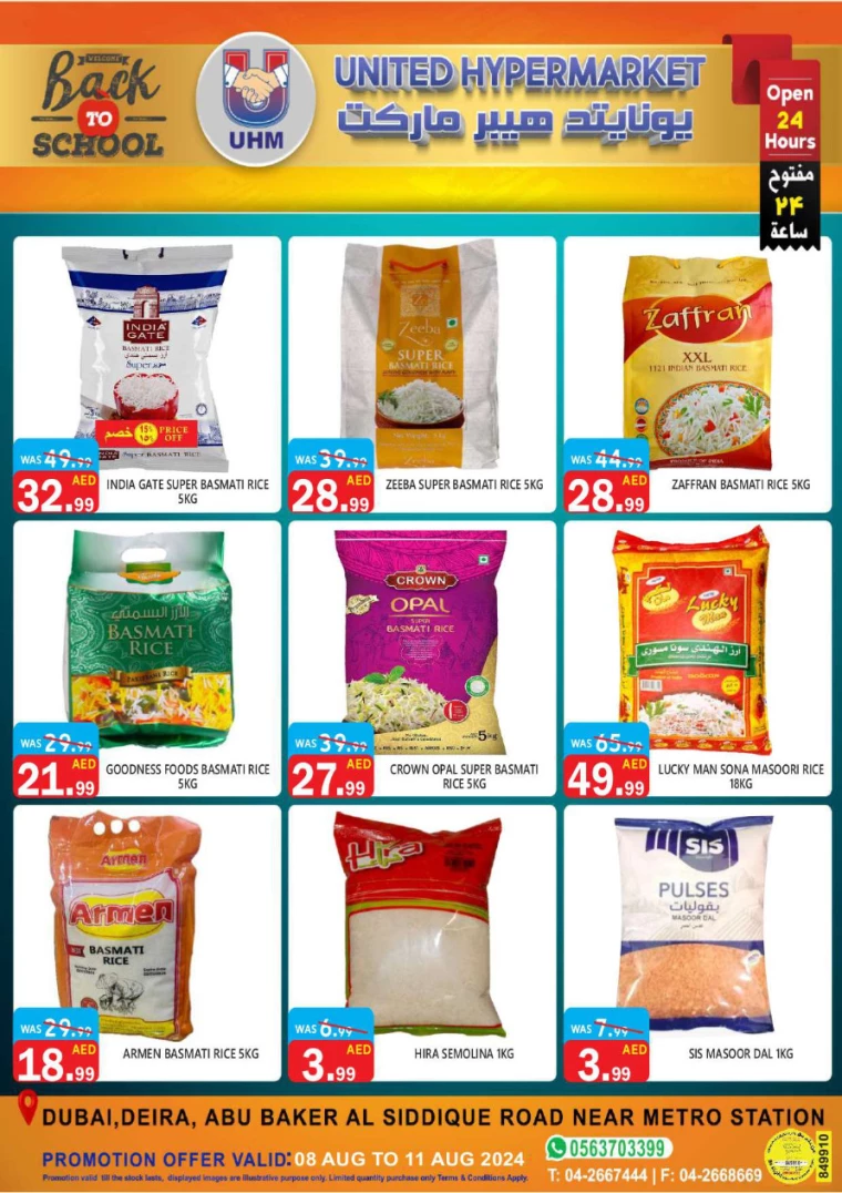 United-Hypermarket-Offers-All-Branches-August-8-2024-20