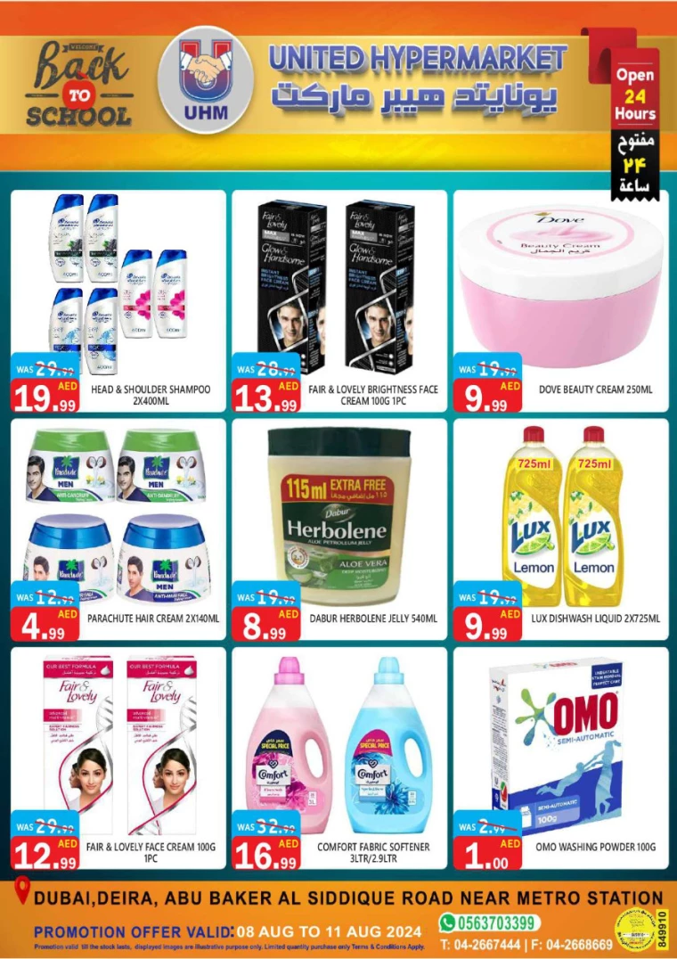 United-Hypermarket-Offers-All-Branches-August-8-2024-21