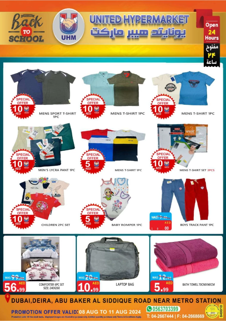 United-Hypermarket-Offers-All-Branches-August-8-2024-23