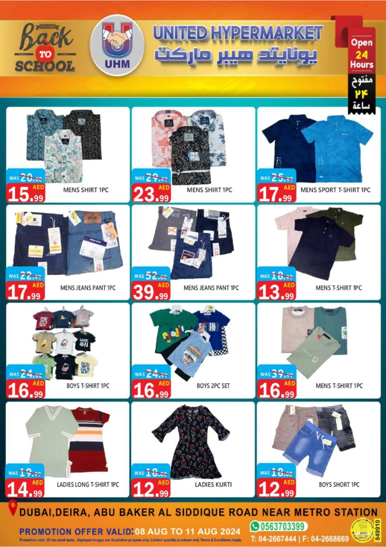United-Hypermarket-Offers-All-Branches-August-8-2024-24