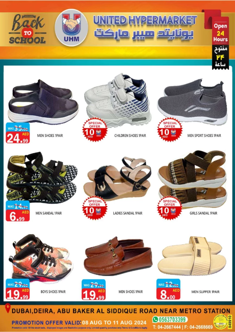 United-Hypermarket-Offers-All-Branches-August-8-2024-25