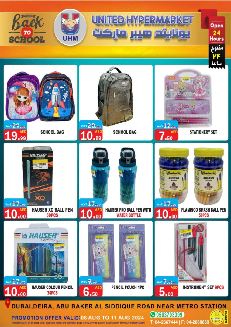 United-Hypermarket-Offers-All-Branches-August-8-2024-27