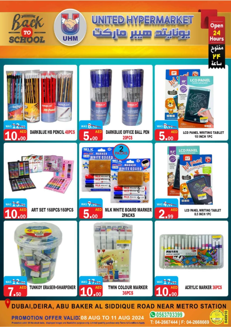 United-Hypermarket-Offers-All-Branches-August-8-2024-28