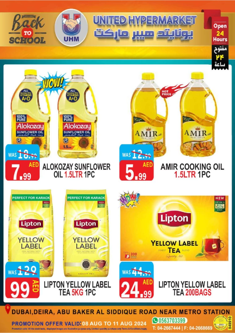 United-Hypermarket-Offers-All-Branches-August-8-2024-3