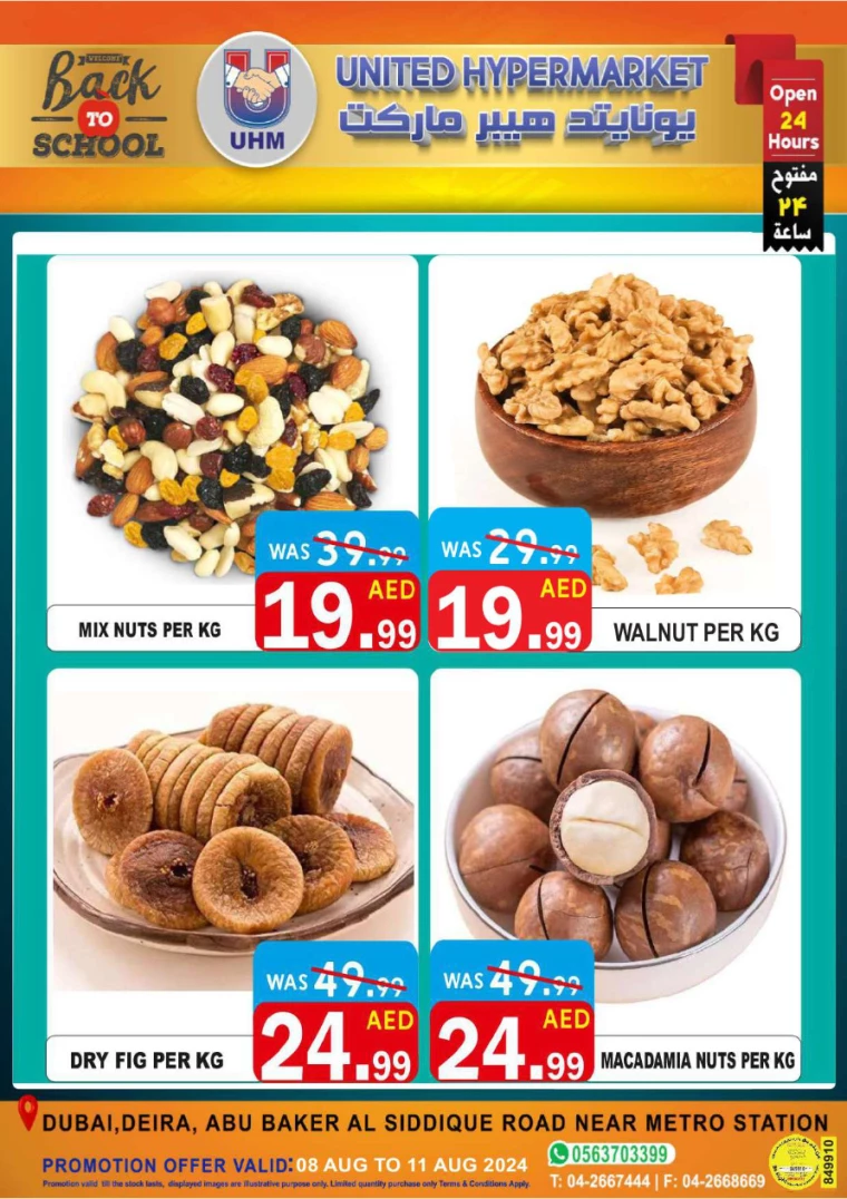 United-Hypermarket-Offers-All-Branches-August-8-2024-4