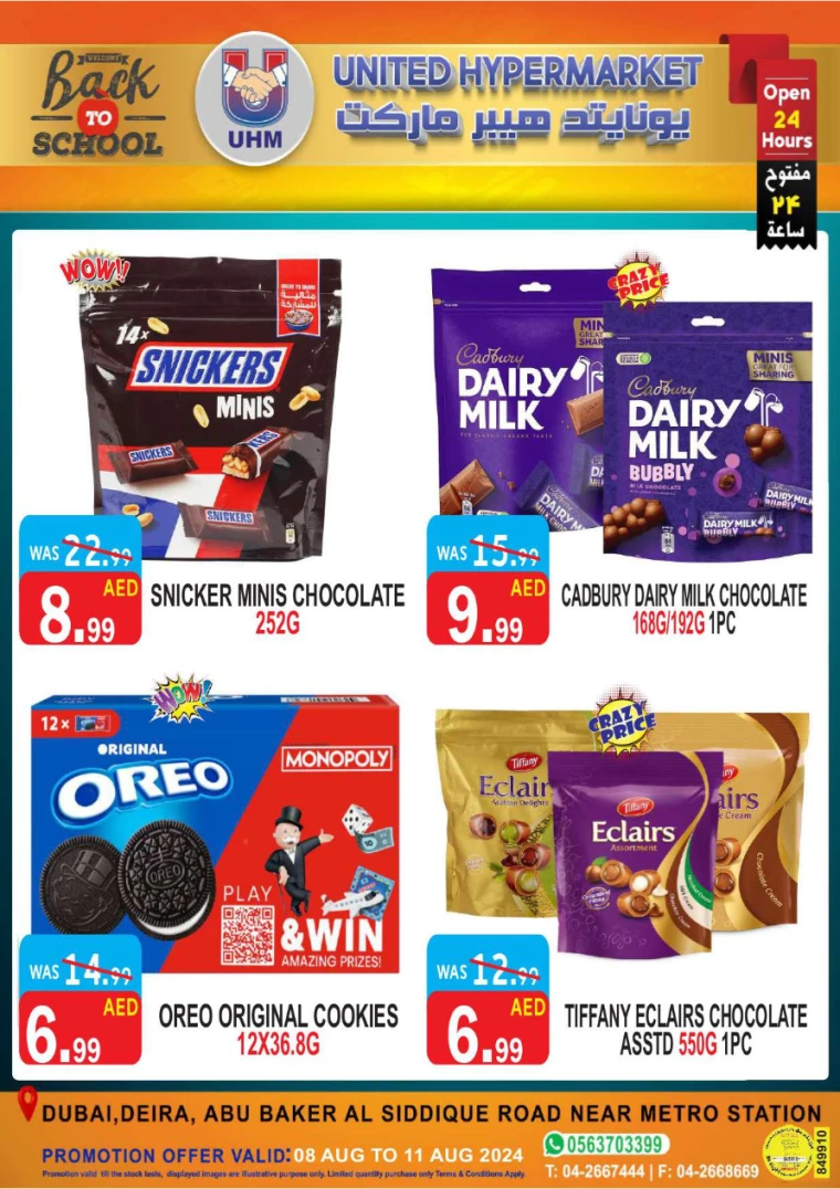 United-Hypermarket-Offers-All-Branches-August-8-2024-5