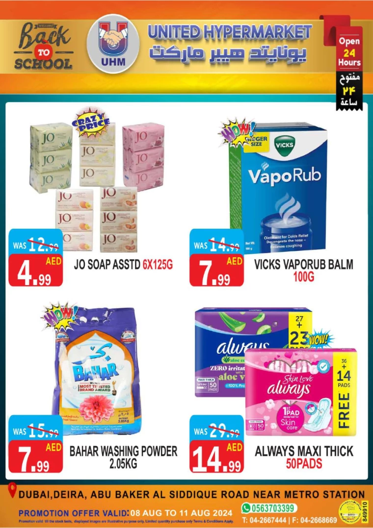 United-Hypermarket-Offers-All-Branches-August-8-2024-8