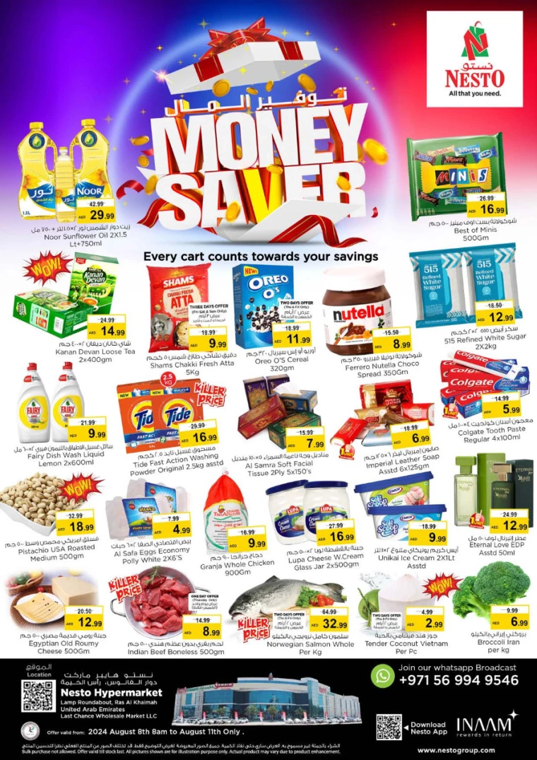 NESTO-Deals-All-Branches-August-8-2024-0