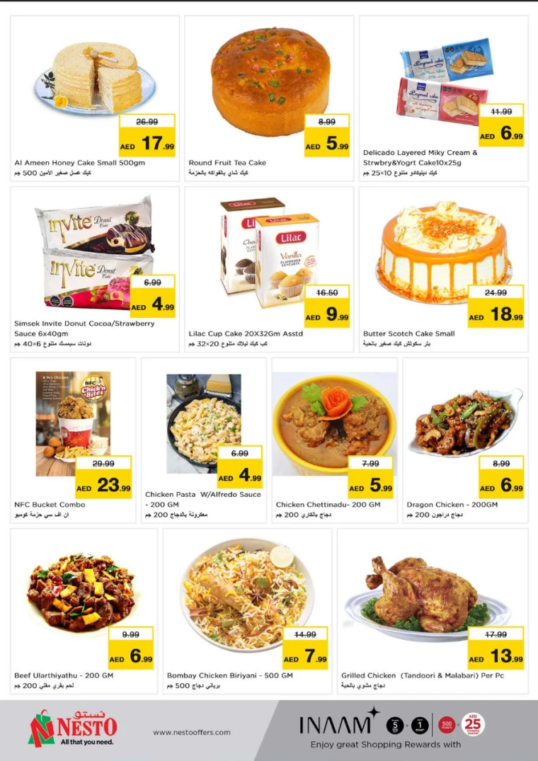 NESTO-Deals-All-Branches-August-8-2024-10