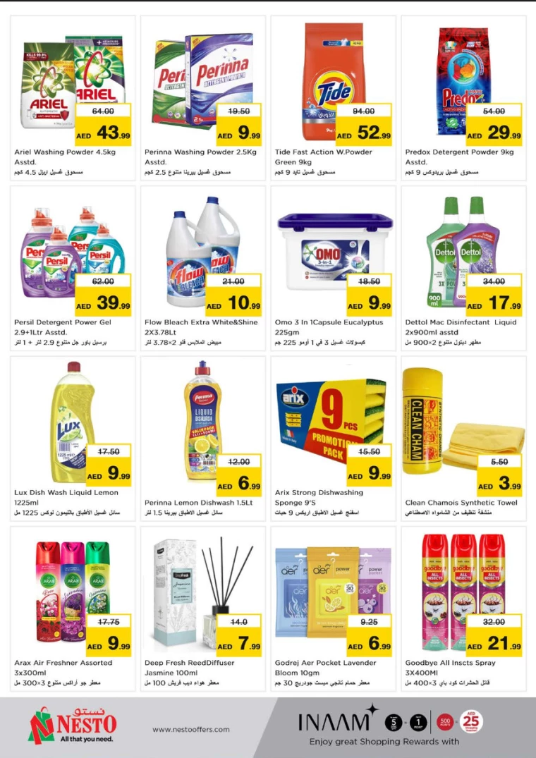 NESTO-Deals-All-Branches-August-8-2024-14