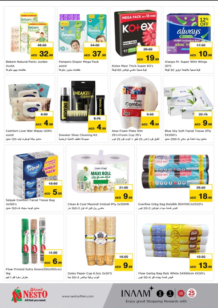 NESTO-Deals-All-Branches-August-8-2024-15