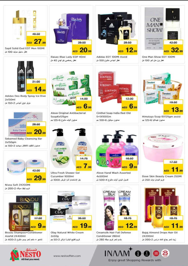 NESTO-Deals-All-Branches-August-8-2024-16