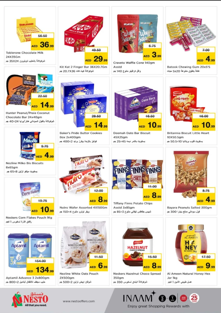 NESTO-Deals-All-Branches-August-8-2024-2