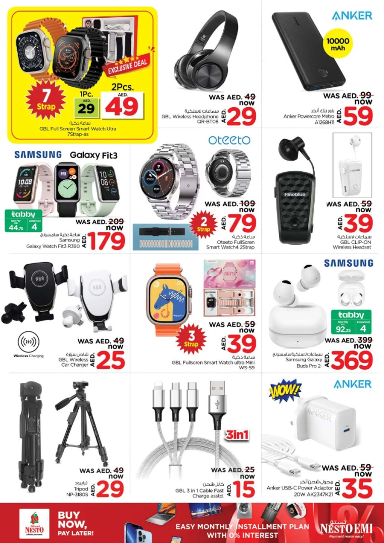 NESTO-Deals-All-Branches-August-8-2024-20
