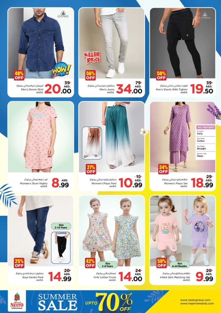 NESTO-Deals-All-Branches-August-8-2024-23