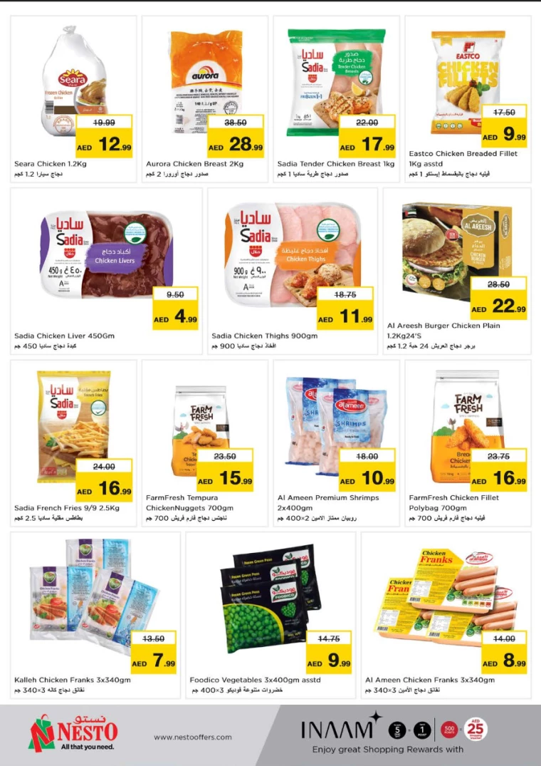 NESTO-Deals-All-Branches-August-8-2024-7