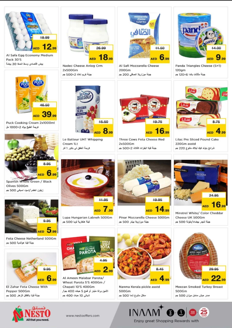 NESTO-Deals-All-Branches-August-8-2024-8