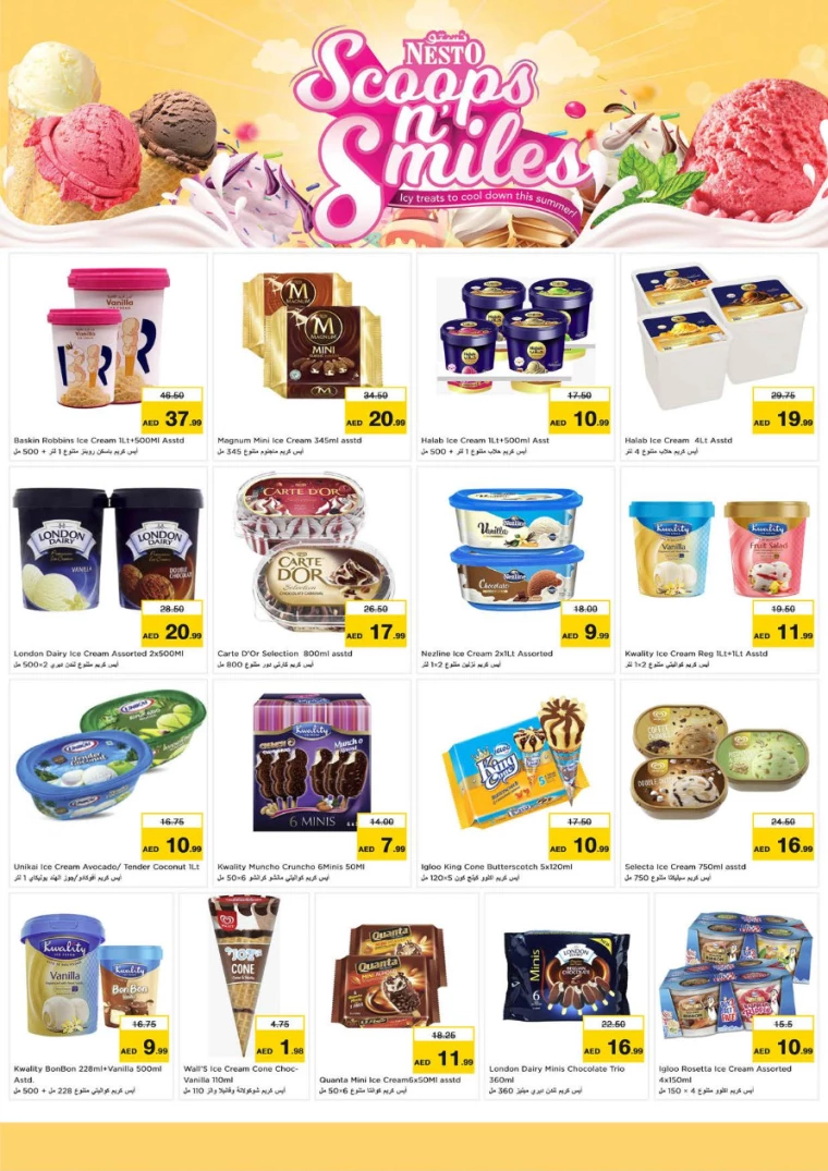 NESTO-Deals-All-Branches-August-8-2024-9