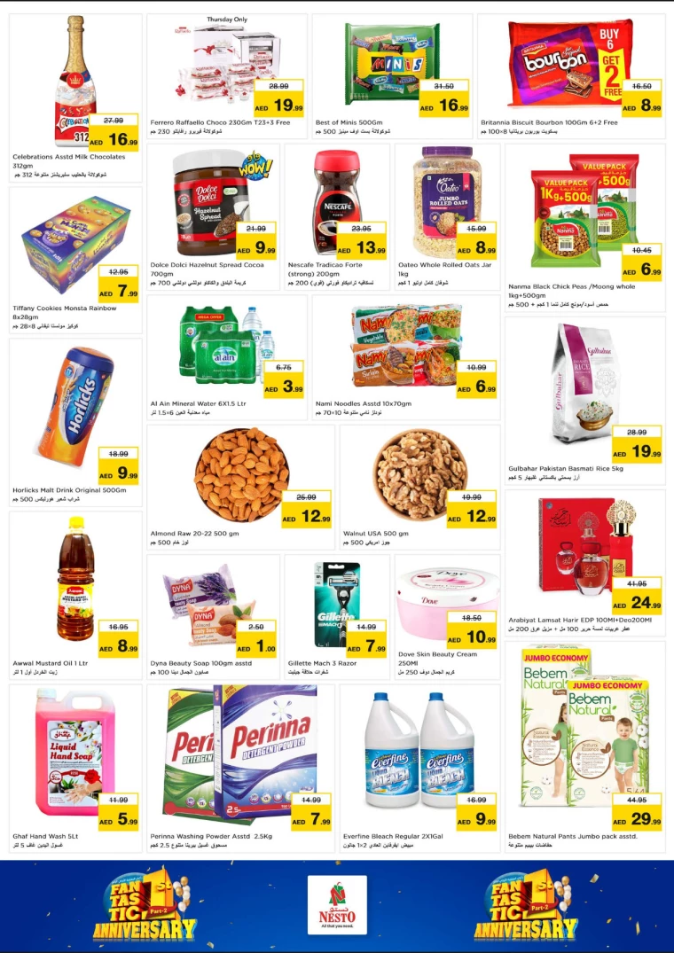 NESTO-Offers-Jurf-August-8-2024-1