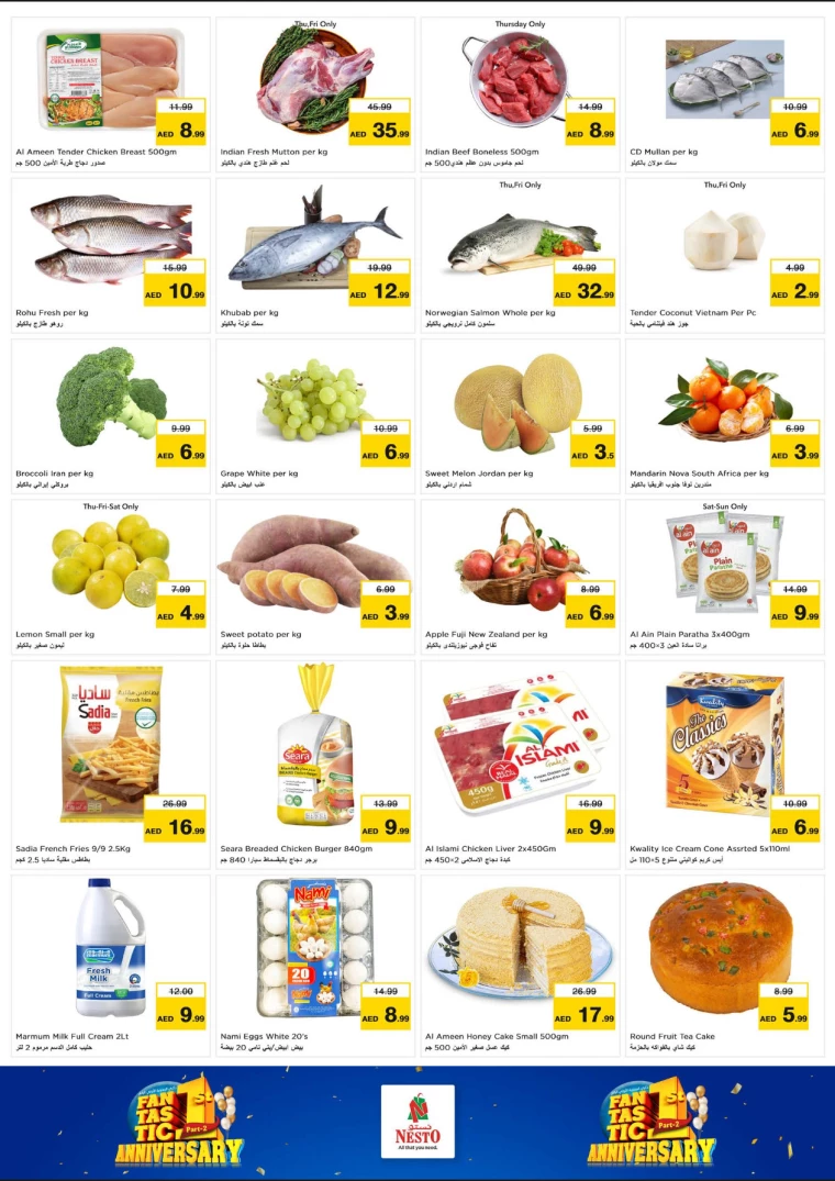 NESTO-Offers-Jurf-August-8-2024-2