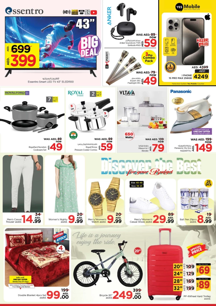 NESTO-Offers-Jurf-August-8-2024-3