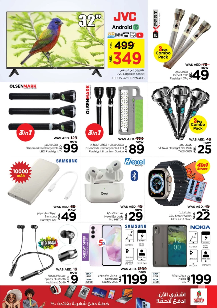 NESTO-Promotions-Jafza-August-8-2024-13