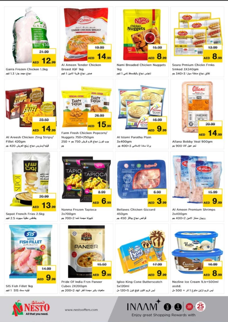 NESTO UAE Deals August 8, 2024