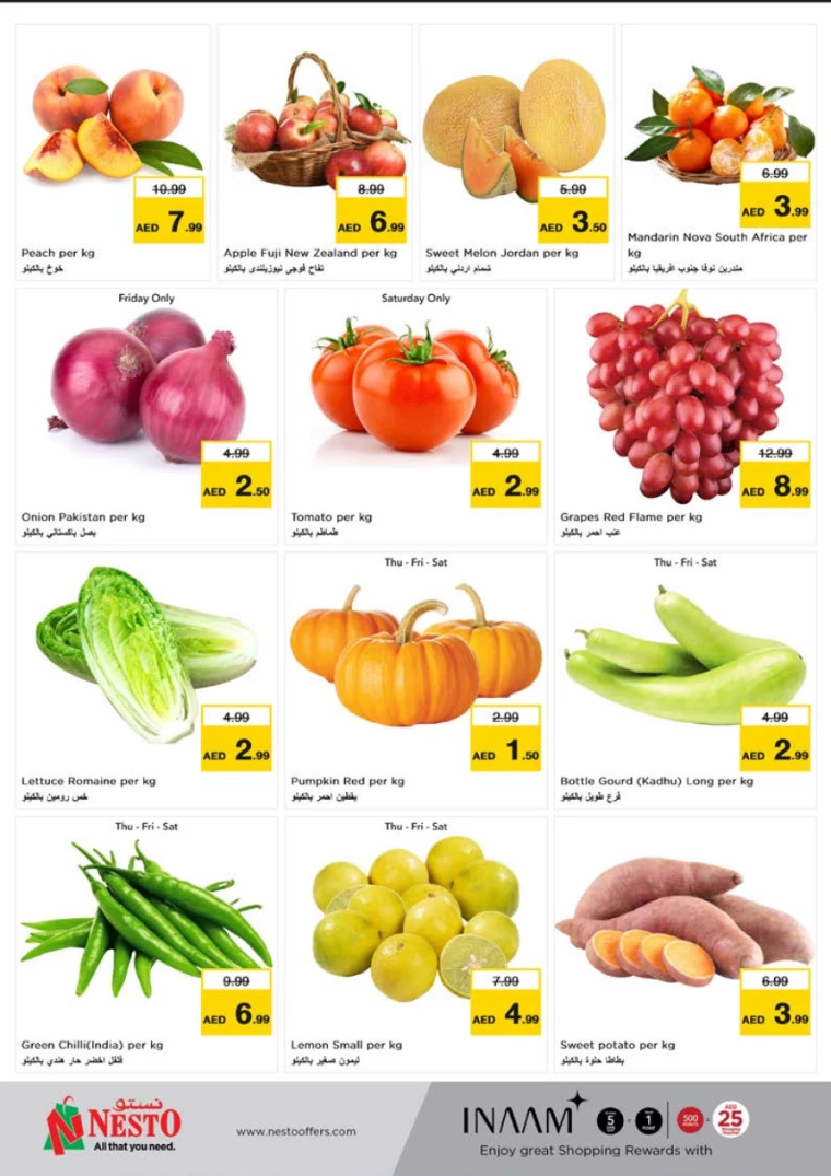 NESTO-Discounts-Alnabba-August-8-2024-13