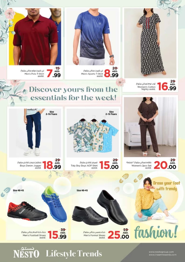 NESTO-Discounts-Alnabba-August-8-2024-17
