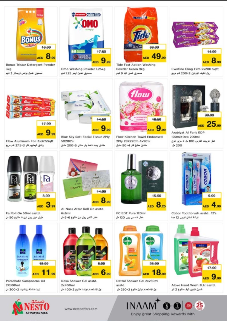 NESTO-Discounts-Alnabba-August-8-2024-7