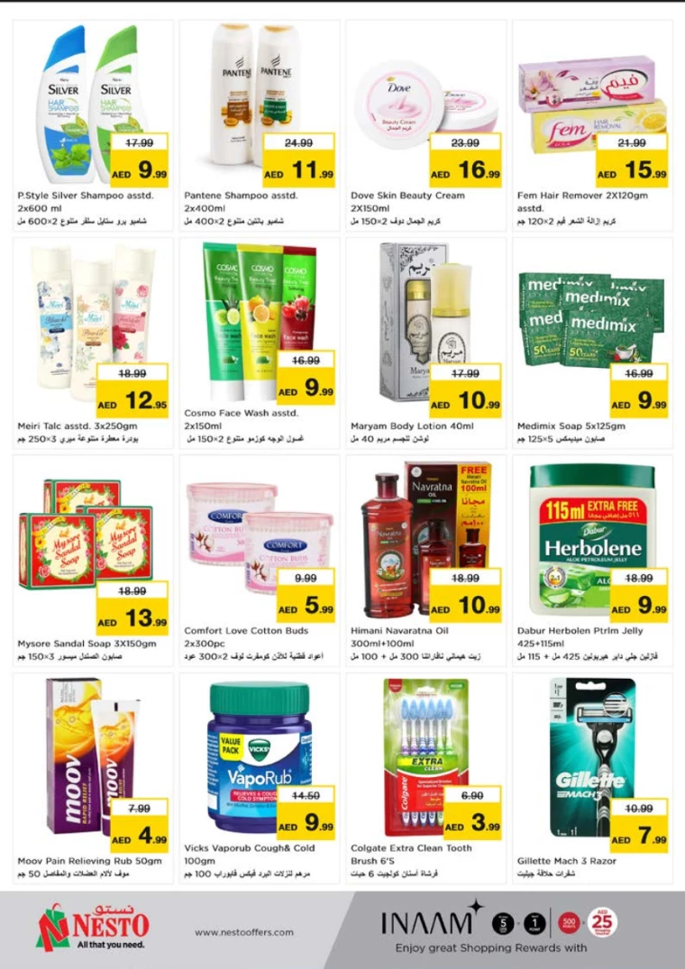 NESTO-Discounts-Alnabba-August-8-2024-8