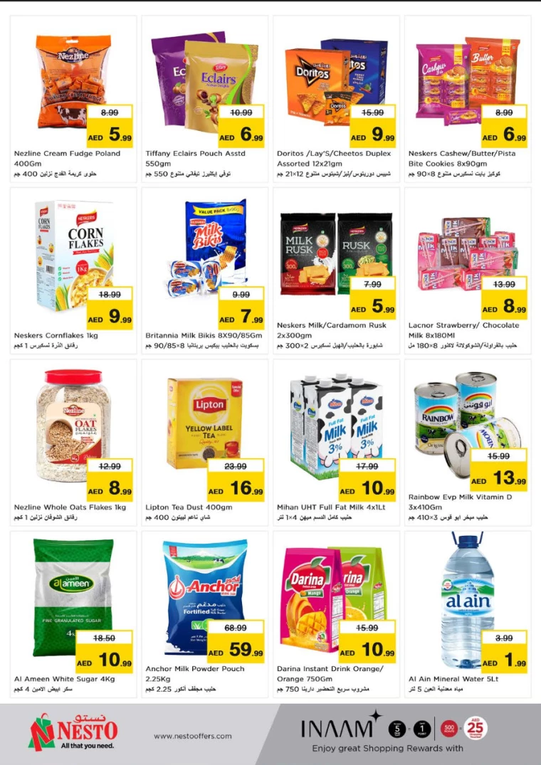 NESTO-Promotions-Al-Nuaimiya-August-8-2024-1