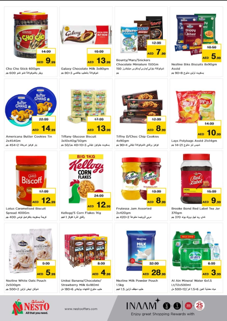 NESTO-Promotions-Al-Nuaimiya-August-8-2024-2
