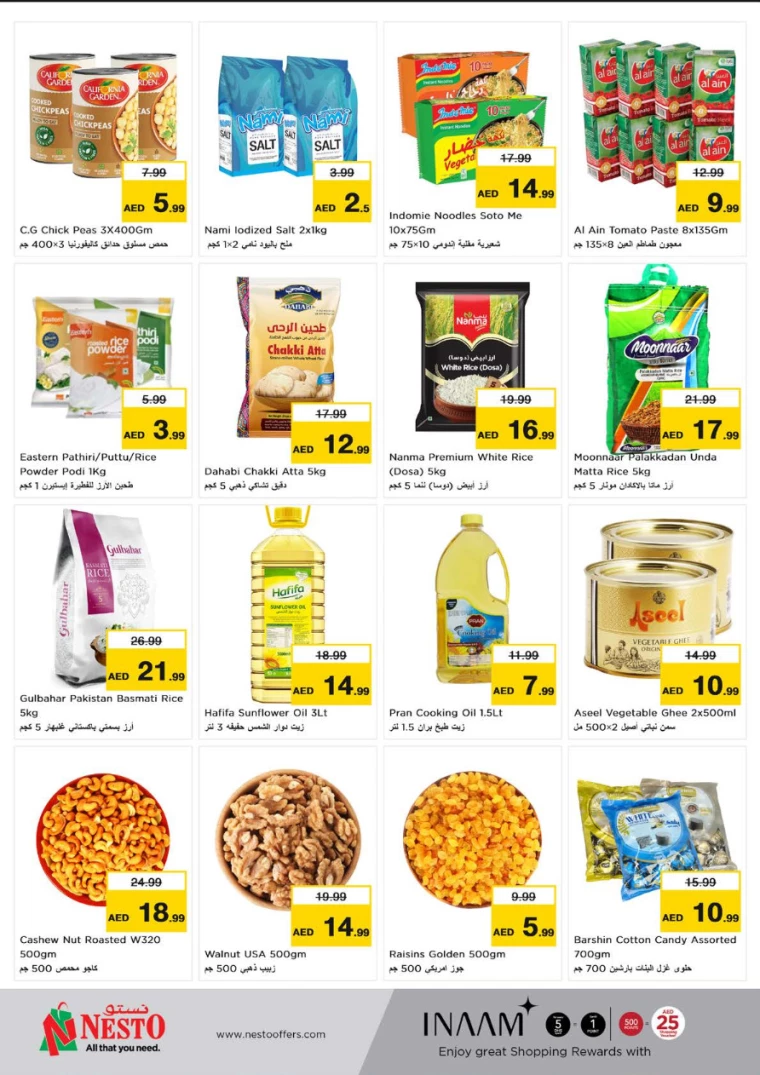 NESTO-Promotions-Al-Nuaimiya-August-8-2024-3