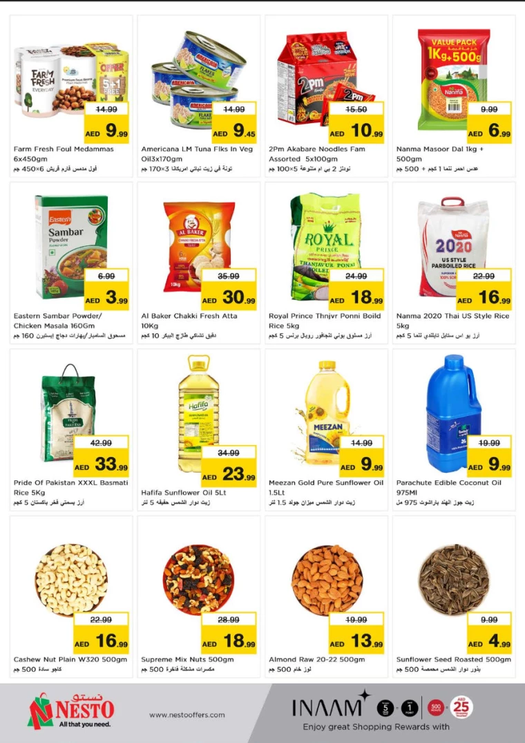 NESTO-Promotions-Al-Nuaimiya-August-8-2024-4