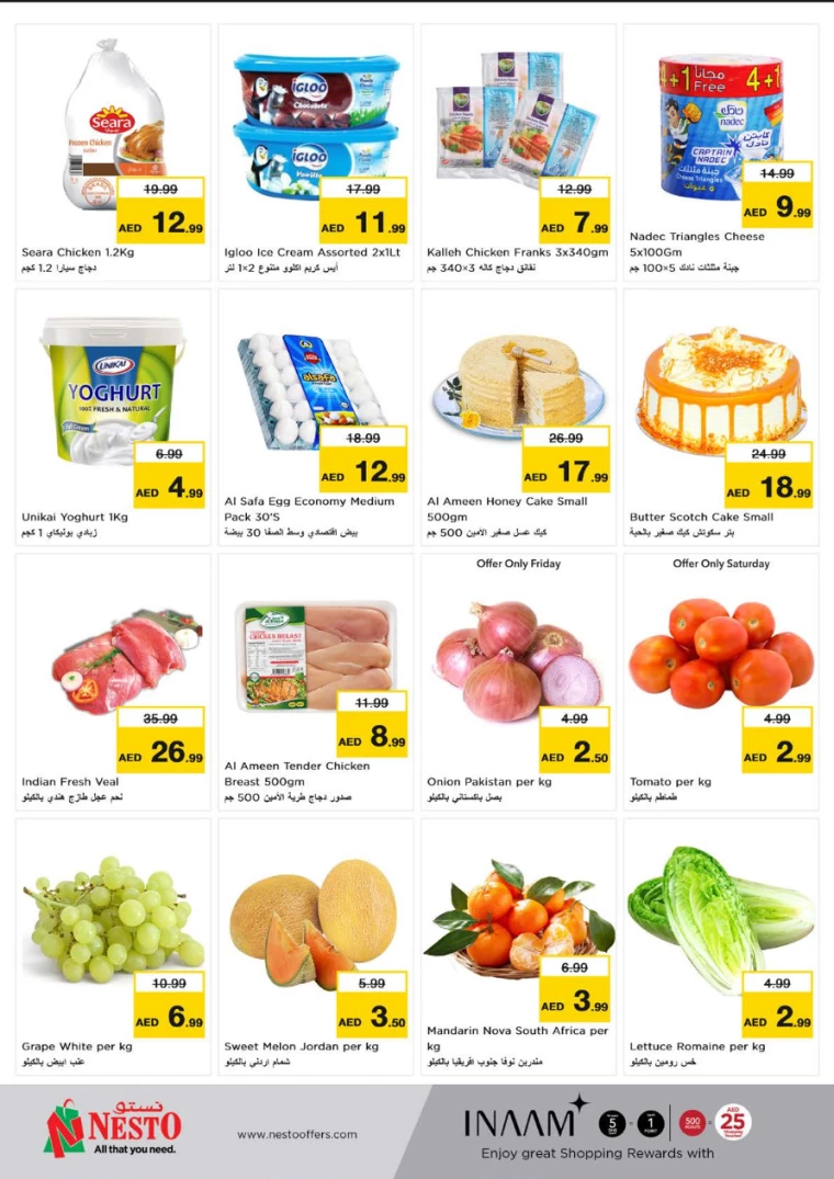 NESTO-Promotions-Al-Nuaimiya-August-8-2024-5