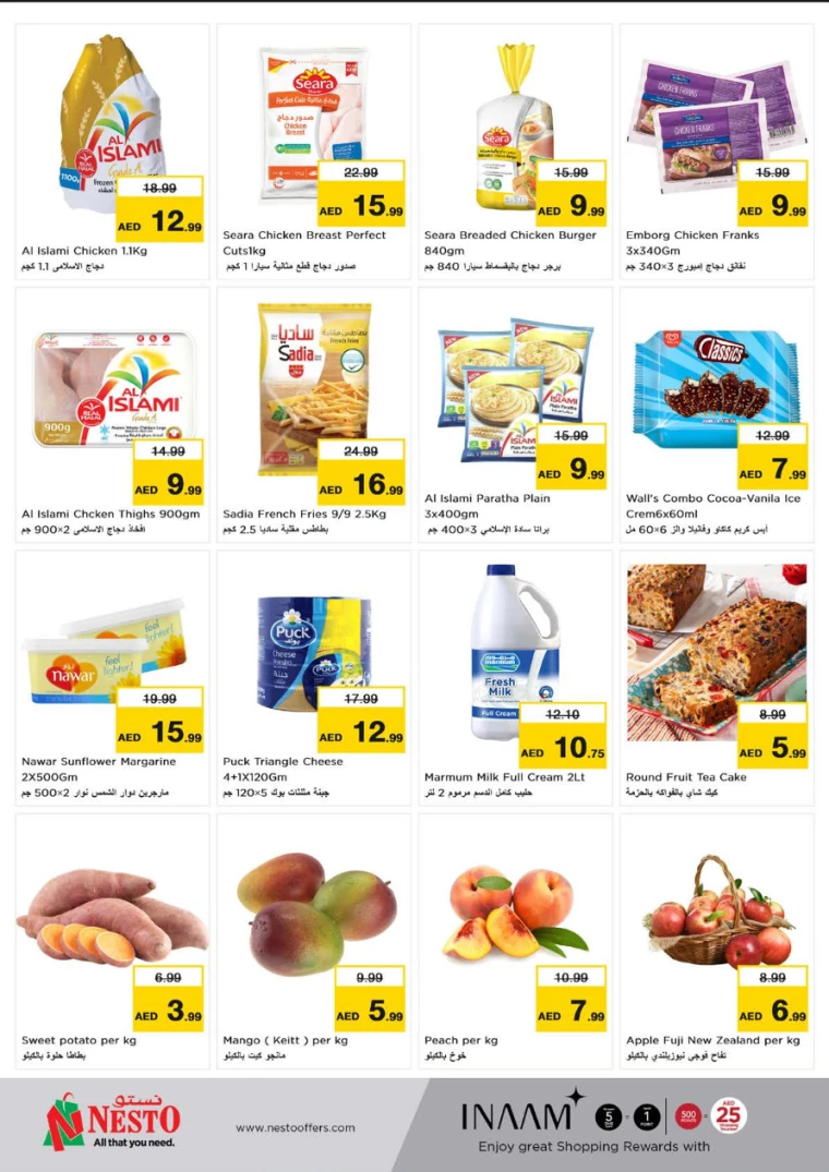 NESTO-Promotions-Al-Nuaimiya-August-8-2024-6