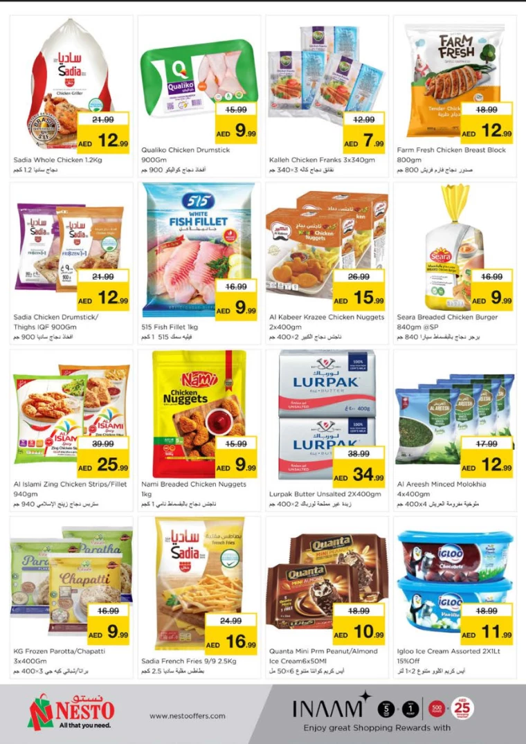 NESTO-Discounts-Al-Majaz-August-8-2024-10