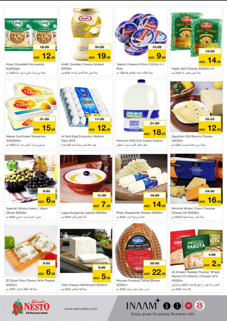 NESTO-Discounts-Al-Majaz-August-8-2024-12