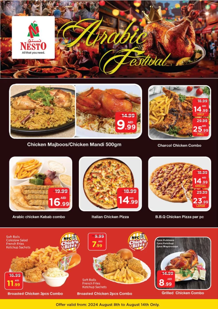 NESTO-Discounts-Al-Majaz-August-8-2024-14