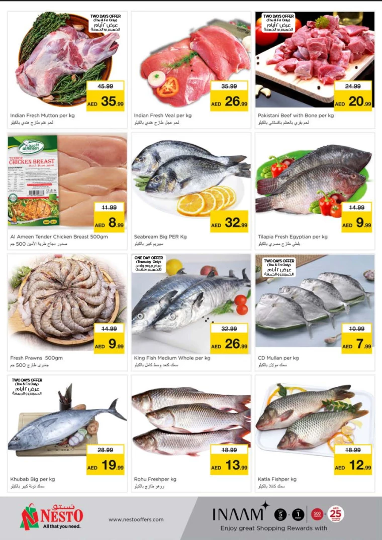 NESTO-Discounts-Al-Majaz-August-8-2024-15