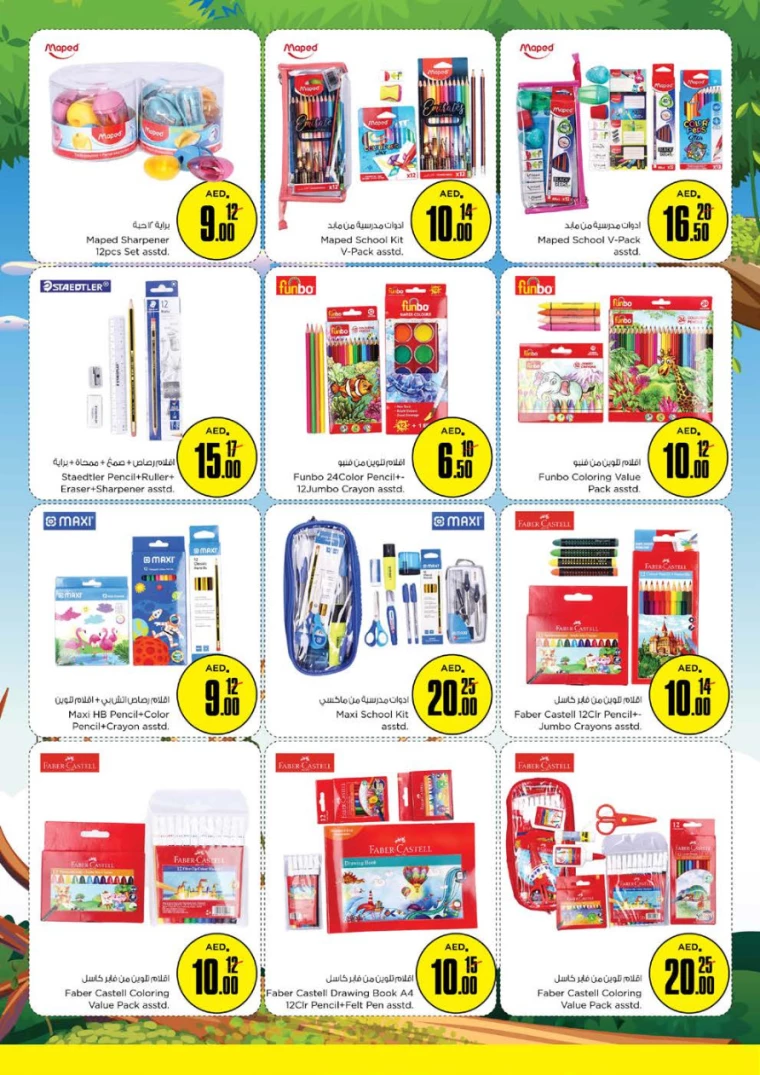 NESTO-Discounts-Al-Majaz-August-8-2024-20