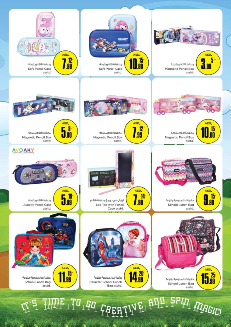 NESTO-Discounts-Al-Majaz-August-8-2024-22