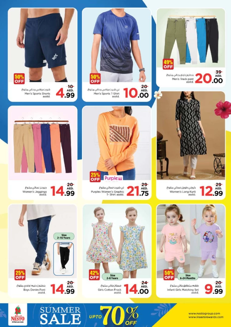 NESTO-Discounts-Al-Majaz-August-8-2024-28