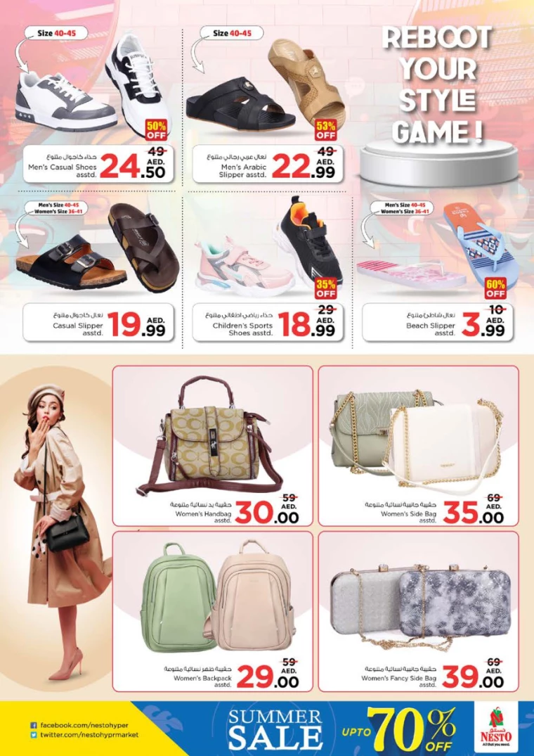 NESTO-Discounts-Al-Majaz-August-8-2024-29