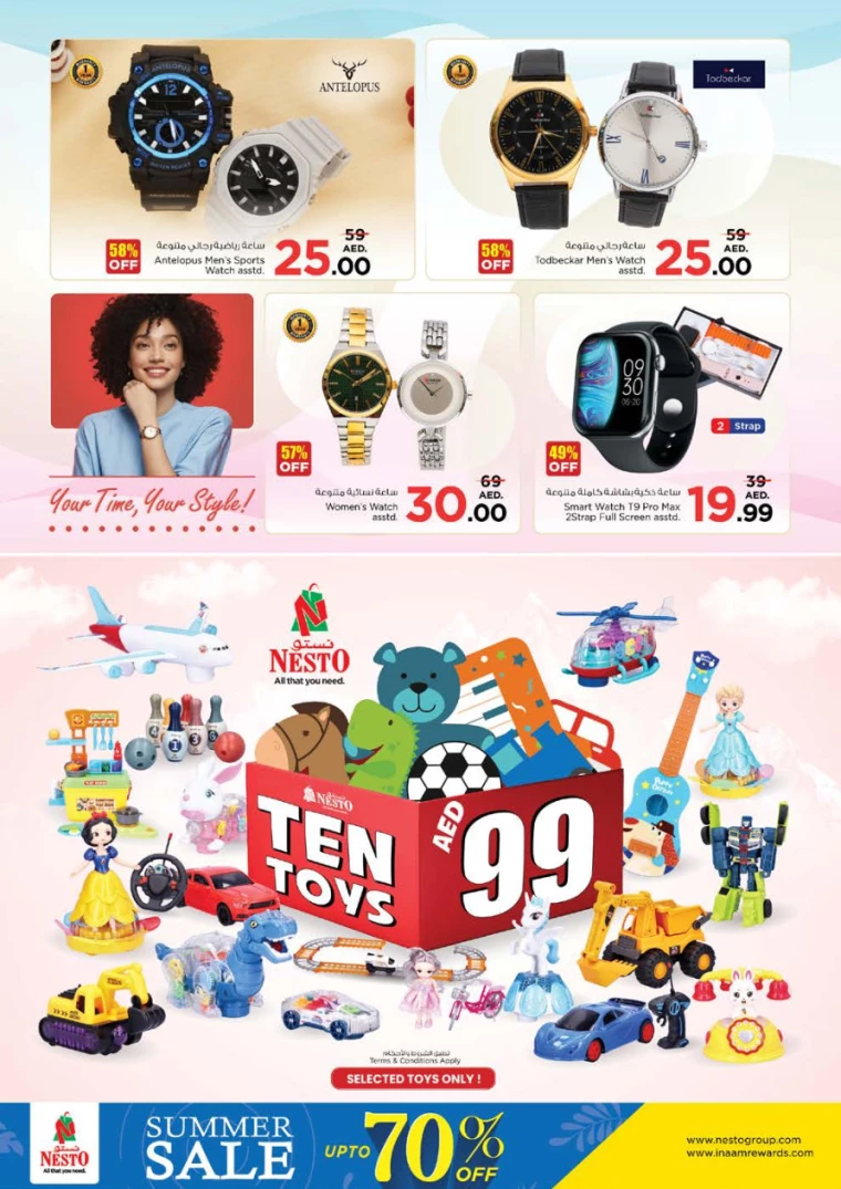 NESTO-Discounts-Al-Majaz-August-8-2024-31