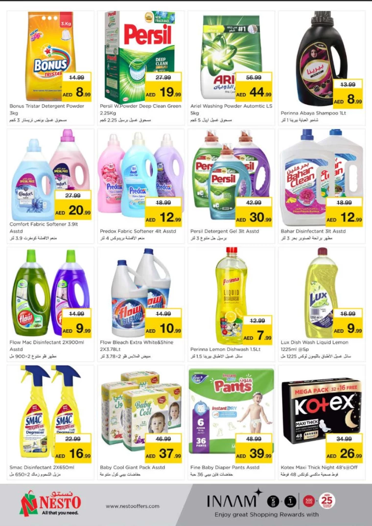 NESTO-Discounts-Al-Majaz-August-8-2024-6