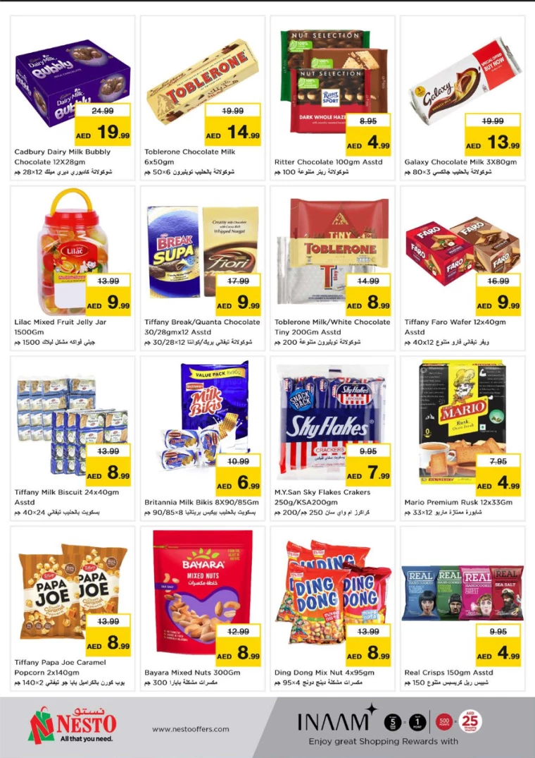 NESTO-Discounts-Alsatwa-August-8-2024-1