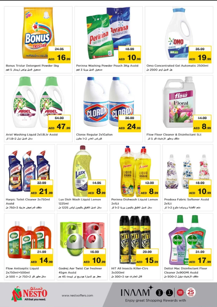 NESTO-Discounts-Alsatwa-August-8-2024-10