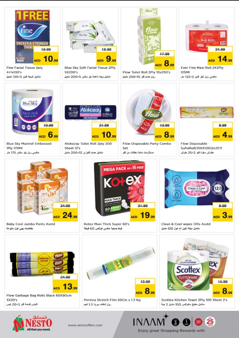 NESTO-Discounts-Alsatwa-August-8-2024-11